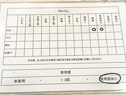 平和屋着物◎六通柄袋帯 御所解文 純プラチナ二丁箔 正絹 逸品 BAAV6461yc