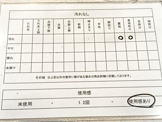 平和屋着物◎六通柄袋帯 御所解文 純プラチナ二丁箔 正絹 逸品 BAAV6461yc