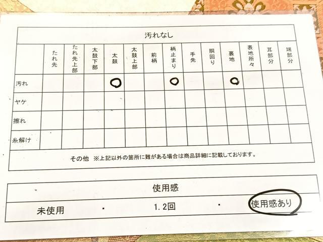 平和屋着物◎六通柄袋帯 切嵌 更紗花文 金糸 正絹 逸品 BAAV6464yc