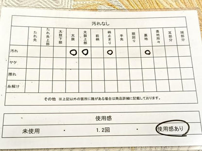 平和屋着物◎六通柄袋帯 王冠菊 若松葉 金銀糸 正絹 逸品 BAAV6465yc