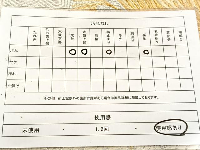 平和屋着物◎六通柄袋帯 王冠菊 若松葉 金銀糸 正絹 逸品 BAAV6465yc