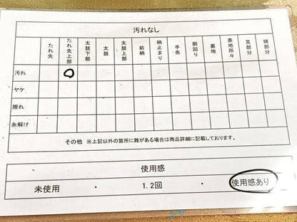 平和屋着物◎六通柄袋帯 重ね山文 金銀糸 引箔 正絹 逸品 BAAV6467yc