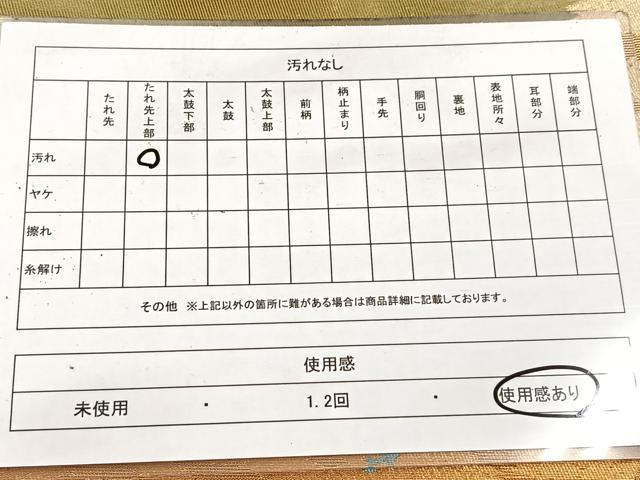 平和屋着物◎六通柄袋帯 重ね山文 金銀糸 引箔 正絹 逸品 BAAV6467yc