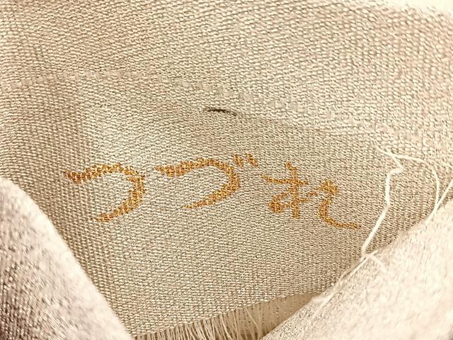 平和屋着物◎太鼓柄袋帯　綴れ　鳳凰花菱文　金糸　正絹　逸品　BAAV6470yc