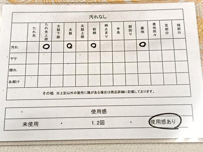 平和屋着物◎太鼓柄袋帯　綴れ　鳳凰花菱文　金糸　正絹　逸品　BAAV6470yc