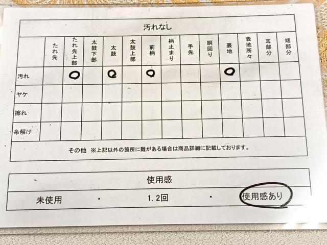 平和屋着物◎太鼓柄袋帯　綴れ　鳳凰花菱文　金糸　正絹　逸品　BAAV6470yc