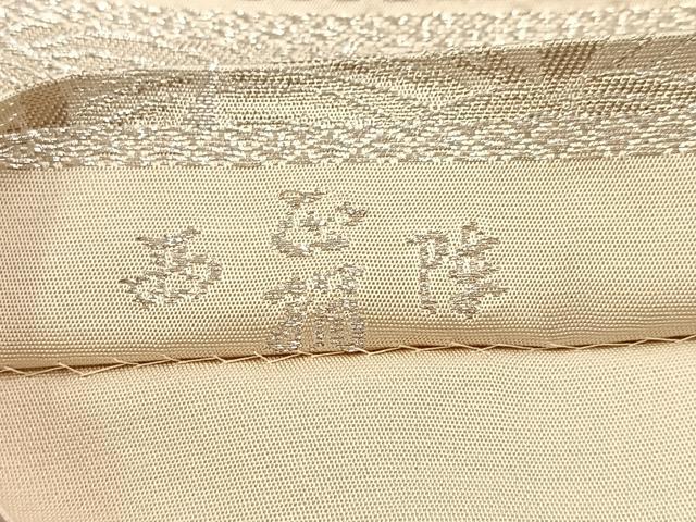 平和屋着物◎西陣 六通柄袋帯 立波笹の葉文 金銀糸 正絹 逸品 BAAV6473yc
