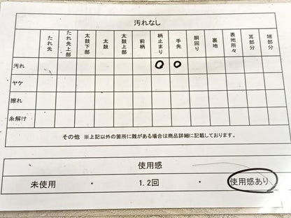 平和屋着物◎西陣 六通柄袋帯 立波笹の葉文 金銀糸 正絹 逸品 BAAV6473yc