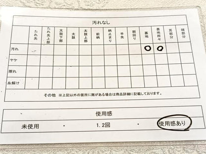 平和屋着物◎六通柄袋帯　唐織　正倉院花文　銀糸　正絹　逸品　BAAV6475yc