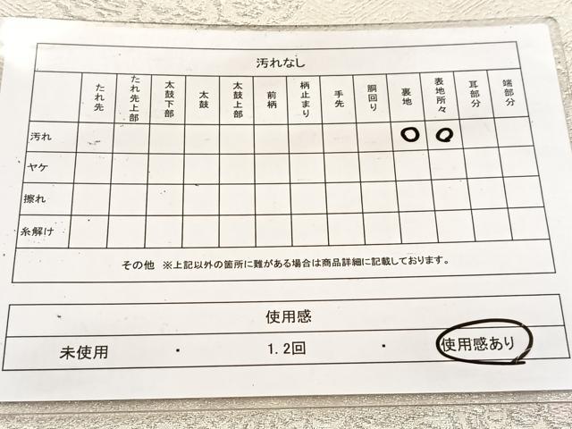 平和屋着物◎六通柄袋帯　唐織　正倉院花文　銀糸　正絹　逸品　BAAV6475yc