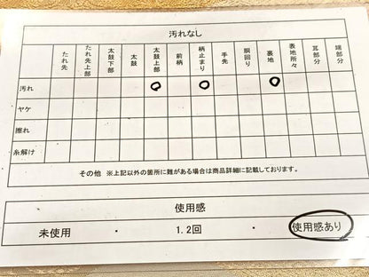 平和屋着物◎六通柄袋帯　飛鶴草花文　金銀糸　正絹　逸品　BAAV6479yc