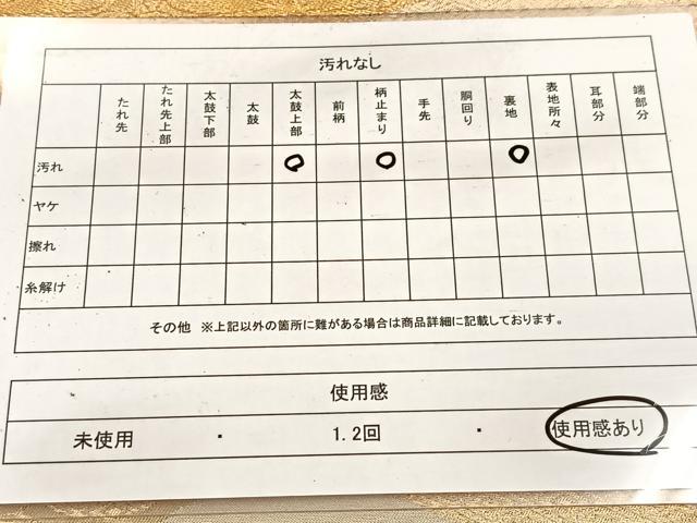 平和屋着物◎六通柄袋帯　飛鶴草花文　金銀糸　正絹　逸品　BAAV6479yc