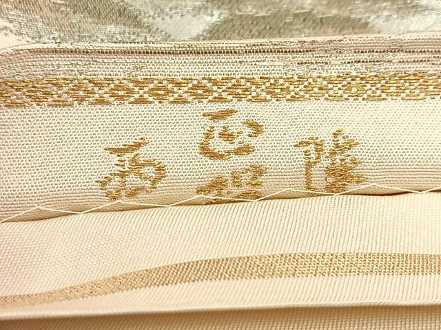 平和屋着物◎西陣 六通柄袋帯 渡橋風景文 金糸 正絹 逸品 BAAV6480yc