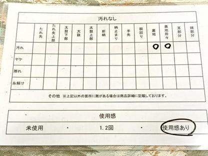 平和屋着物◎西陣 六通柄袋帯 渡橋風景文 金糸 正絹 逸品 BAAV6480yc