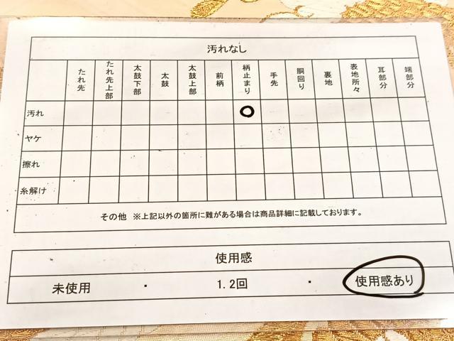 平和屋着物◎六通柄袋帯 唐織 鳳凰菱天井文 金糸 正絹 逸品 BAAV6485yc