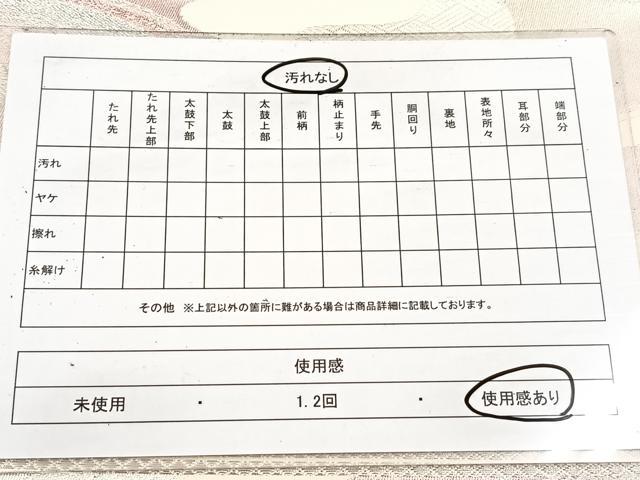 平和屋着物◎六通柄袋帯 雲取り立波文 銀糸 正絹 逸品 BAAV6488yc