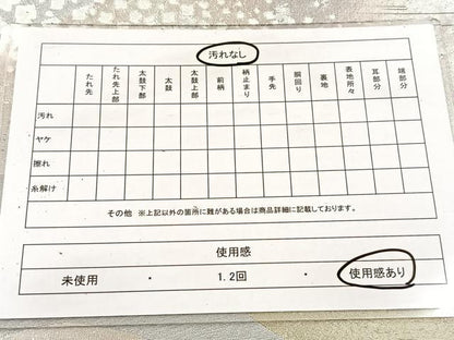 平和屋着物◎六通柄袋帯 重ね山文 金銀糸 引箔 正絹 逸品 BAAV6491yc
