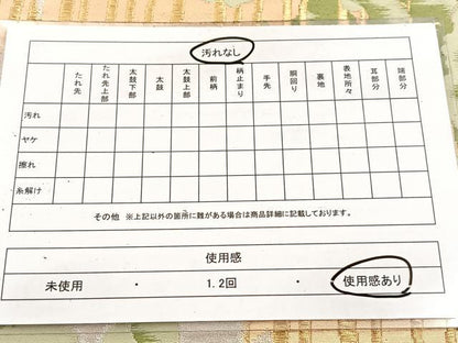平和屋着物◎六通柄袋帯　唐織　樹林文　金銀糸　正絹　逸品　BAAV6494yc