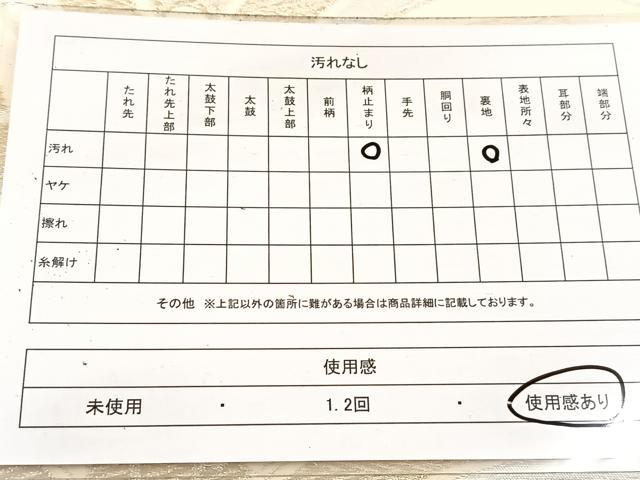 平和屋着物◎六通柄袋帯　唐織　菊松青海波　金銀糸　正絹　逸品　BAAV6495yc