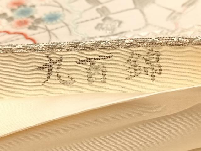 平和屋着物◎六通柄袋帯　唐織　檜扇花車文　九百錦　プラチナ箔　正絹　逸品　BAAV6497yc