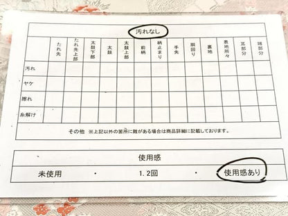 平和屋着物◎六通柄袋帯　唐織　檜扇花車文　九百錦　プラチナ箔　正絹　逸品　BAAV6497yc