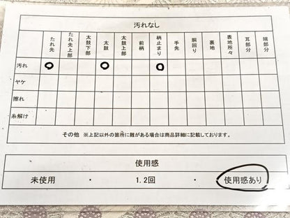 平和屋着物◎六通柄袋帯 唐織 菱花文 銀糸 正絹 逸品 BAAV6498yc