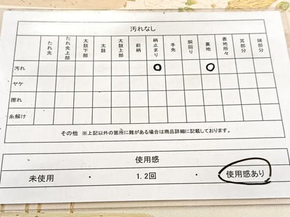 平和屋着物◎六通柄袋帯　唐織　エ霞花文　金銀糸　正絹　逸品　BAAV6499yc