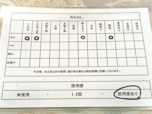 平和屋着物◎六通柄　京袋帯　道長樹林文　金糸　正絹　逸品　BAAV6507yc
