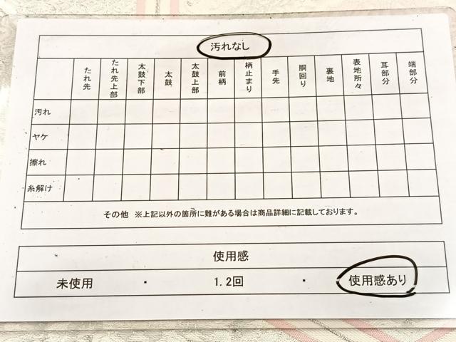 平和屋着物◎六通柄袋帯 亀甲花鳥文 銀糸 正絹 逸品 BAAV6508yc