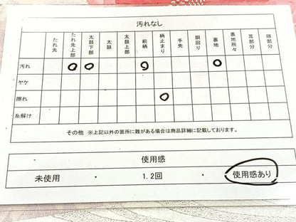 平和屋着物◎六通柄袋帯　唐織　地紙牡丹流水文　銀糸　正絹　逸品　BAAV6513yc