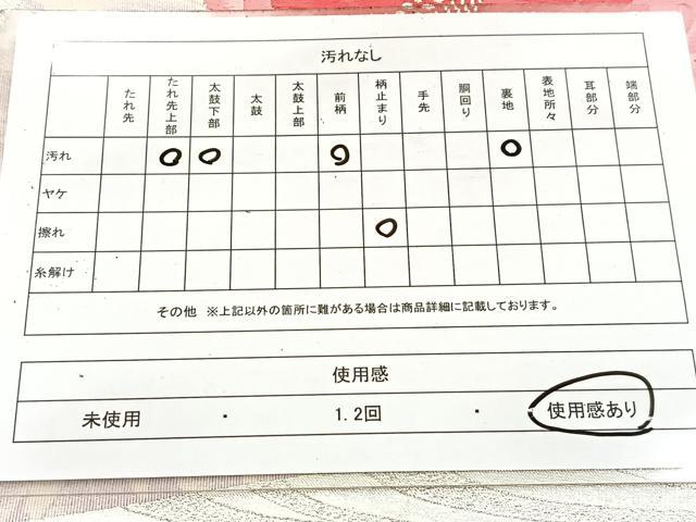 平和屋着物◎六通柄袋帯　唐織　地紙牡丹流水文　銀糸　正絹　逸品　BAAV6513yc