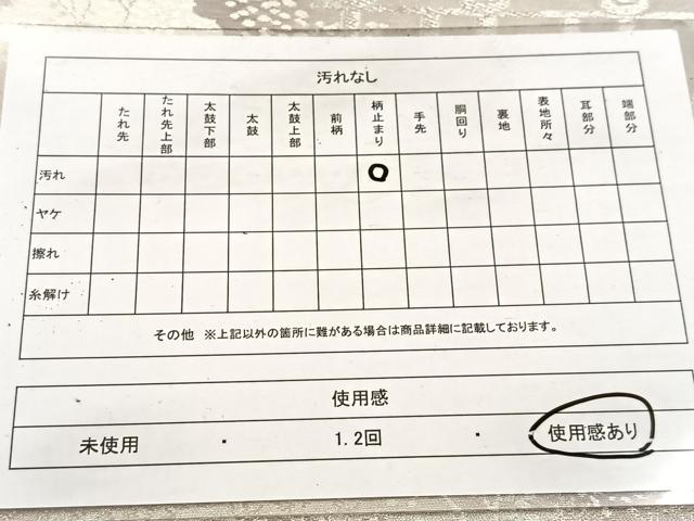平和屋着物◎六通柄袋帯　古京錦　二重引箔　京名所　銀糸　正絹　逸品　BAAV6515yc