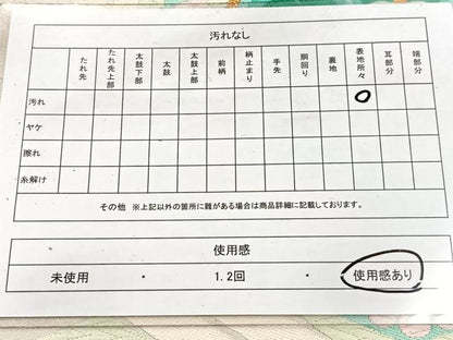 平和屋着物◎六通柄袋帯 唐織 亀甲花文 金糸 正絹 逸品 BAAV6518yc