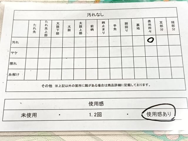 平和屋着物◎六通柄袋帯 唐織 亀甲花文 金糸 正絹 逸品 BAAV6518yc