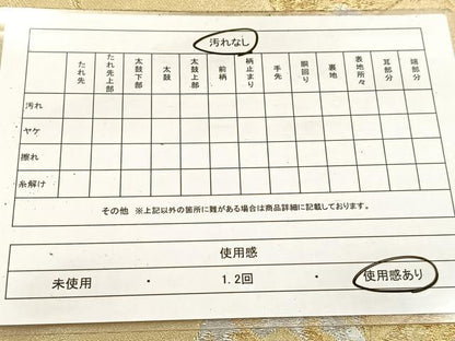 平和屋着物◎六通柄袋帯　群鶴　金銀糸　正絹　逸品　BAAV6526yc