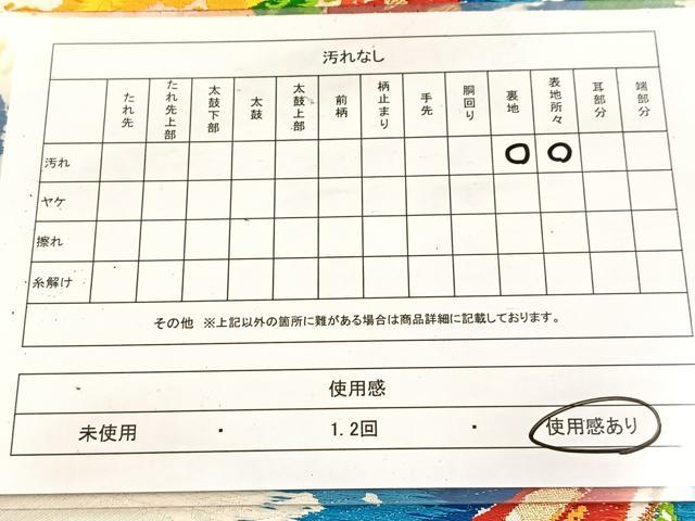 平和屋着物◎西陣　六通柄袋帯　唐織　鳳凰　金糸　正絹　逸品　BAAV6527yc