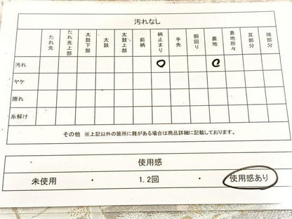 平和屋着物◎太鼓柄袋帯　唐織　葵祭図　プラチナ箔　正絹　逸品　BAAV6529yc