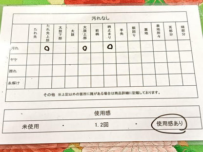 平和屋着物◎六通柄袋帯 唐織 花丸文 金糸 正絹 逸品 BAAV6531yc