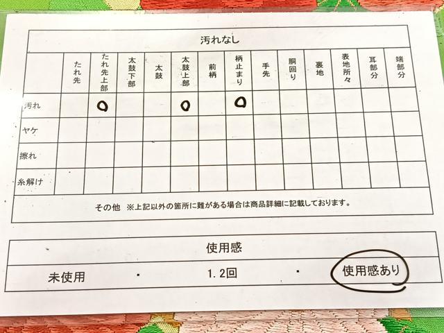 平和屋着物◎六通柄袋帯 唐織 花丸文 金糸 正絹 逸品 BAAV6531yc