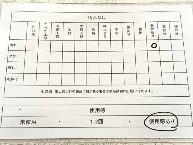 平和屋着物◎六通柄袋帯 更紗 銀糸 正絹 逸品 BAAV6536yc