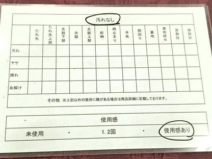 平和屋着物◎全通柄袋帯 ふくれ織 孔雀花文 正絹 逸品 BAAV6540yc