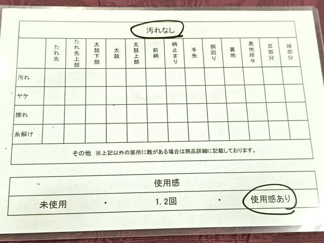 平和屋着物◎全通柄袋帯 ふくれ織 孔雀花文 正絹 逸品 BAAV6540yc