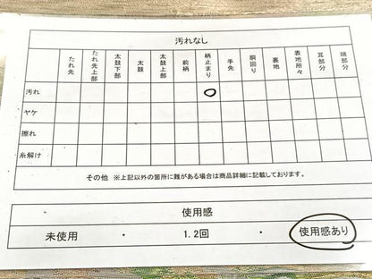 平和屋着物◎六通柄袋帯　遠山風景文　金銀糸　引箔　正絹　逸品　BAAV6542yc