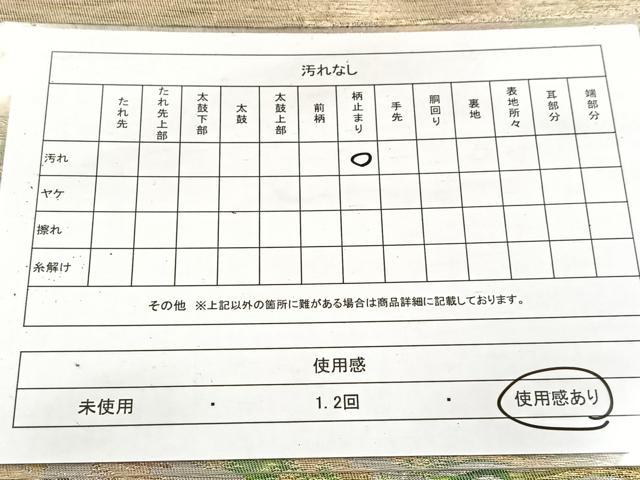 平和屋着物◎六通柄袋帯　遠山風景文　金銀糸　引箔　正絹　逸品　BAAV6542yc