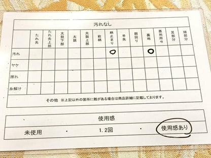 平和屋着物◎六通柄袋帯 竹林 金銀糸 正絹 逸品 BAAV6544yc