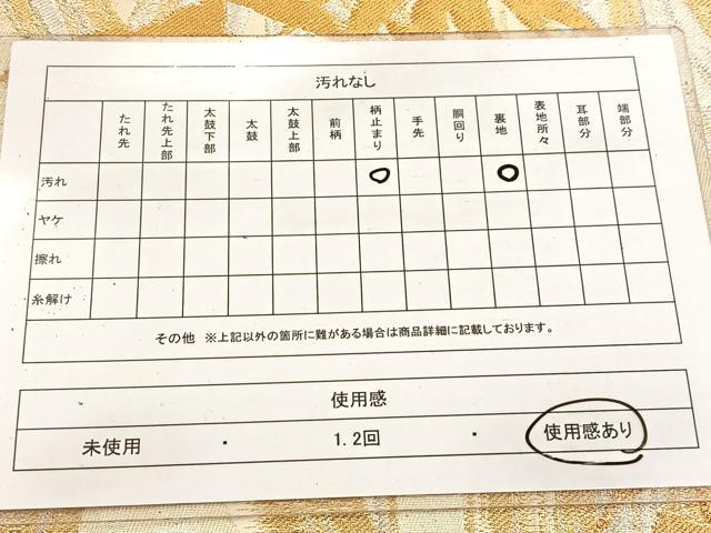 平和屋着物◎六通柄袋帯 竹林 金銀糸 正絹 逸品 BAAV6544yc