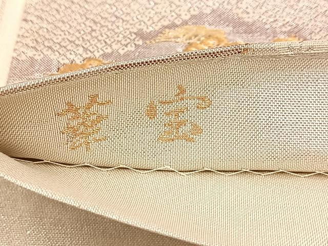 平和屋着物◎九百織佐賀錦 六通柄袋帯 作家物 華宝 金銀糸 正絹 逸品 BAAV6557yc
