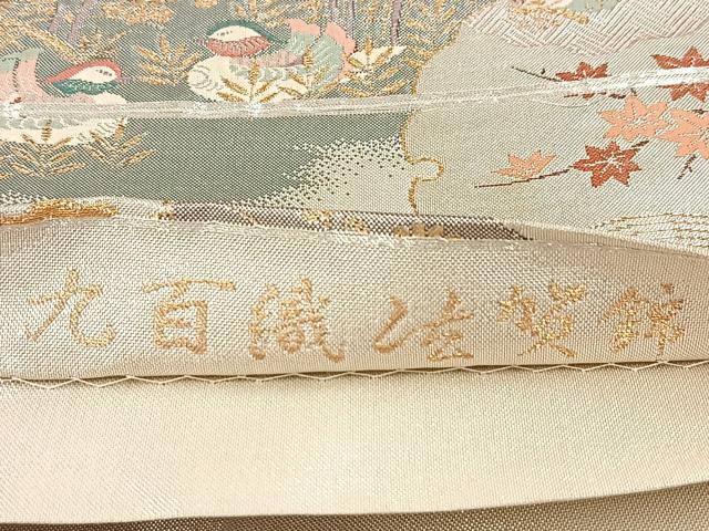 平和屋着物◎九百織佐賀錦 六通柄袋帯 作家物 華宝 金銀糸 正絹 逸品 BAAV6557yc