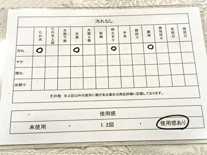 平和屋着物◎六通柄袋帯 葵祭 プラチナ引箔 正絹 逸品 BAAV6558yc