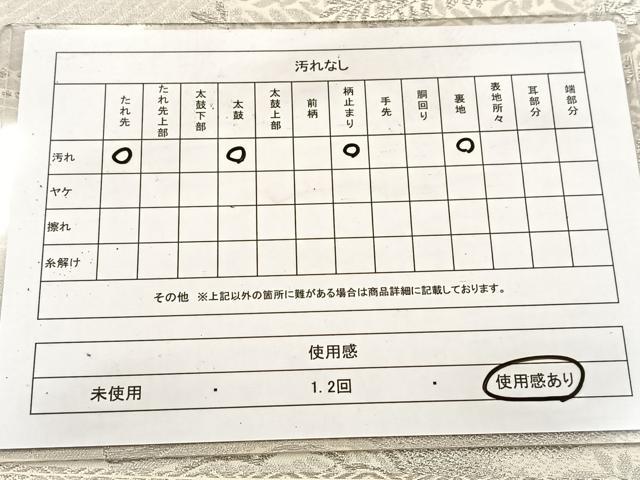 平和屋着物◎六通柄袋帯 葵祭 プラチナ引箔 正絹 逸品 BAAV6558yc